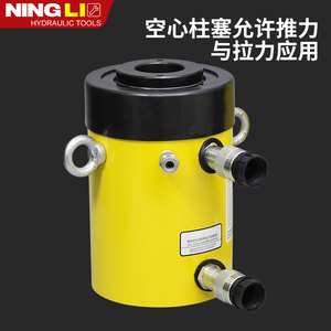 Cilindro Hidráulico de Pistón Hueco RRH de Ningli Hydraulics, Cilindro Hidráulico Separable de Doble Acción, Gato Eléctrico - Product Image 2