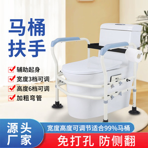ราวจับห้องน้ำ Hengshui Lechuang รับน้ำหนักได้ 300 กก. ราวจับเพื่อความปลอดภัยสำหรับผู้สูงอายุ ช่วยเหลือในการใช้ห้องน้ำ - Product Image 5