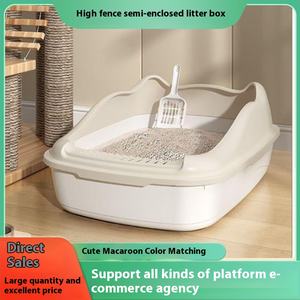 حوض فضلات للقطط بحجم كبير 20 لتر شبه مغلق مضاد للرمال للقطط الصغيرة صندوق تعبئة كامل مستلزمات القطط البلاستيكية - Product Image 5