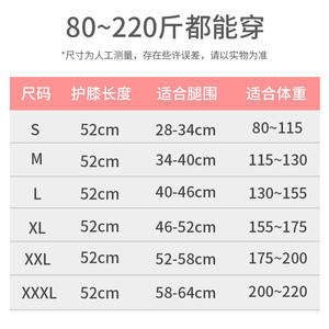 Genouillères à haute élasticité pour le basketball, la course à pied, le fitness, équipement de protection respirant, unisexe, taille universelle 01 - Product Image 2