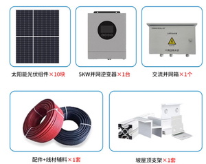 Sistema de Energía Solar Completo de 5kW, Inversor Monofásico Conectado a la Red MPPT, Paneles Monocristalinos para Uso Doméstico, Batería de Iones de Litio - Product Image 6