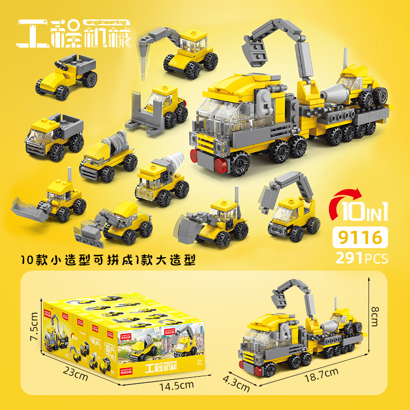 Véhicule de chantier [10-en-1] 10 petites boîtes 291 pièces