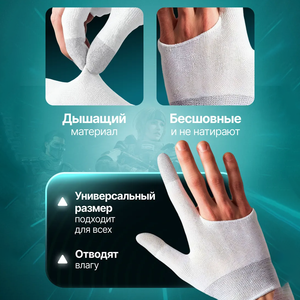 Guanti da Gaming Personalizzabili a Due Dita, Lisci sul Touchscreen, Traspiranti, Adatti a Vari Scenari - Product Image 3