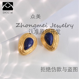 Boucles <span class=keywords><strong>d</strong></span>'oreilles clips vintage françaises géométriques en laiton plaqué <span class=keywords><strong>or</strong></span> véritable avec perles pendantes bleues en <span class=keywords><strong>lapis</strong></span>-<span class=keywords><strong>lazuli</strong></span> naturel <span class=keywords><strong>et</strong></span> multi-boucles - Product Image 2