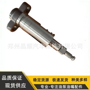 Plongeur Crystal Shine X920A pour pompes D12 D10PH, pièces d'injecteurs de carburant - Product Image 3