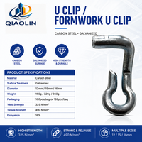 Cales de coffrage et clips en U Q235 galvanisés en acier de 12 mm avec crochets de verrouillage pour coffrage en béton, usine Hebei