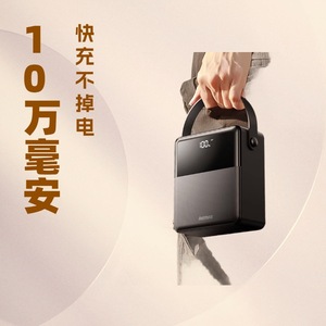 Batterie externe Remax 100000 mAh avec affichage numérique et charge rapide pour utilisation en extérieur - Product Image 4