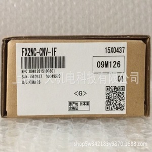 อินเทอร์เฟซการสื่อสาร PLC Mitsubishi FX2NC-CNV-IF RS485 ผลิตในประเทศญี่ปุ่น - Product Image 3