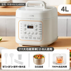 Olla a presión eléctrica Midea de 4L, máquina automática inteligente multifuncional para hacer arroz y sopa, aparato de cocina para el hogar - Product Image 4