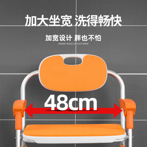 Chaise de bain médicale en alliage d'aluminium, tabouret de douche orange 6401 pour personnes âgées et handicapées, équipement de sécurité pour salle de bain - Product Image 3