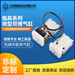 Industrial Robot Arm Accessory 1210PT/WD Silicone <b>Clamping</b> Fixture Pneumatic Detection Cylinder <b>Clamping</b> - Product Image 5