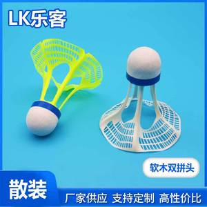 Volants de badminton en nylon SPORTS LK, lot de 3, résistants au vent, durables, pour l'entraînement - Product Image 4