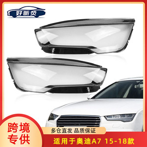 Cubierta transparente para faros delanteros para Audi A7 2015 2016 2017 2018, material de PC, cubierta de iluminación duradera de alta transparencia - Product Image 5