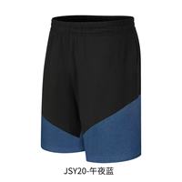 Pantalones Cortos de Entrenamiento de Fútbol Transpirables para Hombre, de Poliéster, Corte Holgado, con Bolsillo, Número Impreso, Nombre del Equipo Personalizado, para Todas las Temporadas, Alta Calidad
