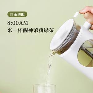 Infuseur à thé Midea 0,6 L, cuiseur vapeur automatique avec couvercle pour la maison et le bureau - Product Image 4