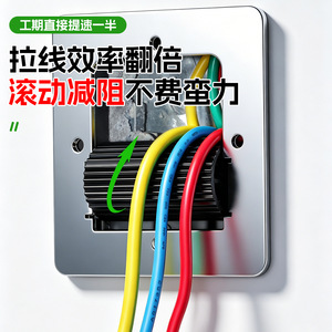 Electrician Cable <b>Puller</b> Stainless Steel 86 Box Universal Thick Durable Wiring Assistant For Construction Engineering - Product Image 3