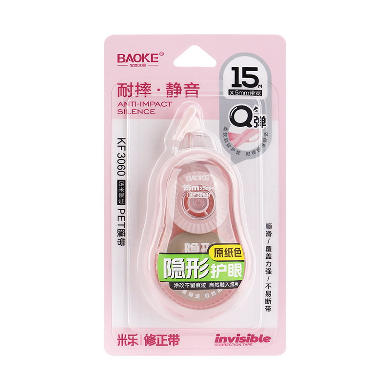 Kf3060 rosa-15m5mm-4 bolsa para tarjetas