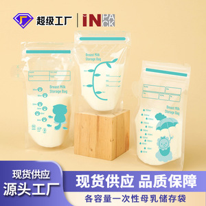 Bolsa de Almacenamiento de Leche Materna Qiaofen 120 ml Libre de BPA Desechable para la Alimentación del Bebé - Product Image 5