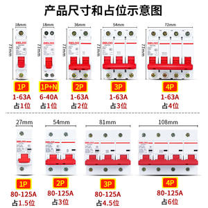 Interruptor Automático Miniatura Delixi DZ47 1P/3P Doméstico 4P Pequeño 220V Trifásico 380V 2P - Product Image 3