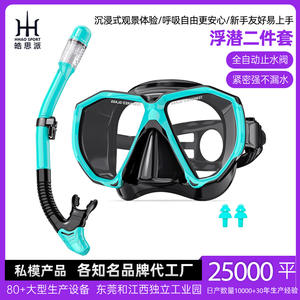 Set de Máscara de Snorkel con Snorkel de Sistema Seco, Cristal Templado, Silicona, Equipo de Buceo para Adultos, Amarillo y Negro - Product Image 5
