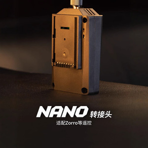 RadioMaster Ranger Nano ELRS Receptor de Alta Frecuencia para Drones de Carreras - Product Image 2