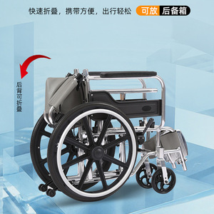 Fauteuil roulant manuel Ome à grandes roues, pliable, anti-basculement, pour personnes âgées - Product Image 3