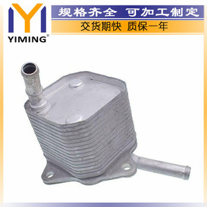 <b>Radiator</b> 15710-11010 For Toyota Hilux 1989-1994 Core Size 15x9x10 Cm Heat Dissipation 0.459 New Replacement Part - Product Image 3