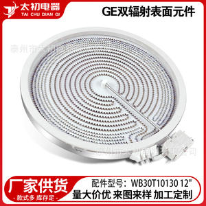 Elemento de Superficie Halógeno Doble GE de 12 Pulgadas WB30T10130, Repuesto para Hornos y Estufas - Product Image 1