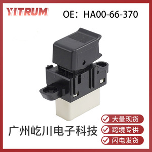 Ha00-66-370m1 Electric Power Window <b>Switch</b> For Bmw Car Parts <b>12v</b> Standard Voltage - Product Image 5
