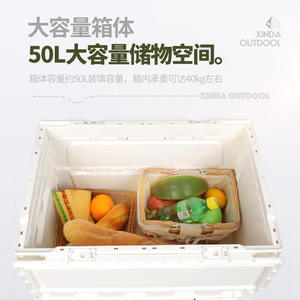 Xinpa Outdoor <b>Storage</b> <b>Box</b> 50L Double Door Portable <b>Camping</b> Gear Container For Home Car Use - Product Image 2