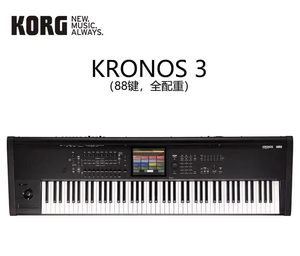 KORG KRONOS-3 61 73 88 <b>Keys</b> KRONOS 3 Best Choice Semi-weighted <b>Key</b> Design Brand New Genuine Licensed Third Generation KORG KRONO - Product Image 3