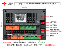 AC220V PLC LED tout-en-un FX-30MR 2LED, compteur haute vitesse intégré à 2 canaux, sortie d'impulsions à 2 canaux 100KHz pour servomoteur pas à pas