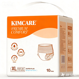 Ventes en gros de <span class=keywords><strong>couches</strong></span> <span class=keywords><strong>pour</strong></span> <span class=keywords><strong>adultes</strong></span>, <span class=keywords><strong>couches</strong></span> <span class=keywords><strong>pour</strong></span> <span class=keywords><strong>adultes</strong></span> imprimées en vrac, <span class=keywords><strong>couches</strong></span> <span class=keywords><strong>pour</strong></span> <span class=keywords><strong>adultes</strong></span> à enfiler, coussinets d'incontinence <span class=keywords><strong>pour</strong></span> <span class=keywords><strong>adultes</strong></span>, <span class=keywords><strong>pour</strong></span> hommes et femmes - Product Image 1