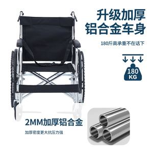 Fauteuil roulant manuel léger, pliable, 24 pouces, avec frein en U, pour personnes âgées et handicapées - Product Image 2
