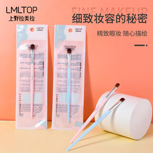 Brocha de sombra de ojos individual LMLTOP, plana y redonda, con cerdas de nailon y mango de plástico para la aplicación de sombra de ojos B0478 - Product Image 1
