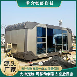 บ้านเคลื่อนที่ Apple Cabin ห้องซันรูม หลังคาโค้งกระจกนิรภัยสองชั้น ดีไซน์ร่วมสมัย ติดตั้งง่าย - Product Image 2