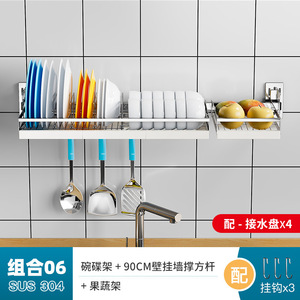 Stainless Steel Wall Mounted Dish Rack Kitchen Window Sill Storage Drainer Minimalist Design 304 Steel Hanging Rack - Product Image 3