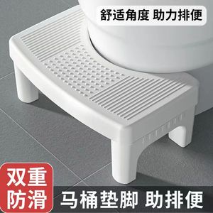 Squatting <b>Stool</b> Toilet <b>Step</b> <b>Stool</b> For Children And Adults PP Material Minimalist Design Ground Installation - Product Image 5