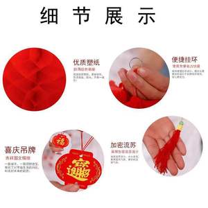 Faroles de papel rojos, decoraciones redondas de panal para bodas, festival de primavera, uso en interiores - Product Image 5