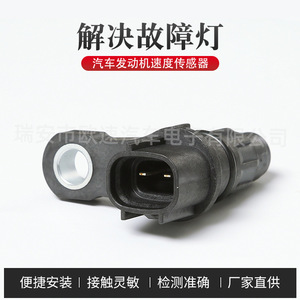 Nissan Speed <b>Sensor</b> 31935-8Y000 <b>For</b> <b>Car</b> Replacement Parts Automotive <b>Sensor</b> Accessory - Product Image 5