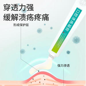 Gel pour ulcères buccaux Sunflower 20g pour les plaies buccales, les ampoules, l'extraction dentaire, la cicatrisation des plaies, les soins dentaires - Product Image 4