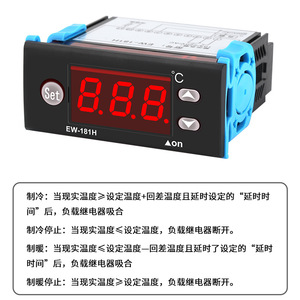 ตัวควบคุมอุณหภูมิแบบดิจิตอล Ew-181h 10a 220v AC สำหรับระบบ HVAC - Product Image 5