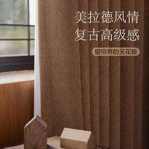 Rideau occultant tricoté style français en tissu chenille Maillard Wind Little Red Book, nouveau modèle Shaoxing Keqiao - Product Image 2