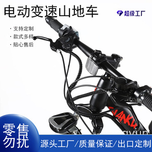 Vélo de montagne électrique 26 pouces, moteur sans balais 48 V, batterie au lithium, fourche à suspension pour adulte - Product Image 2