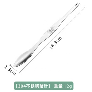 Outils pour manger du crabe Griffes de crabe en acier inoxydable Yangcheng Lake Ciseaux de crabe poilu Ensemble de <span class=keywords><strong>trois</strong></span> pièces - Product Image 5