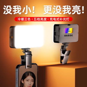 ไฟเสริม Baidi Mini Fill Light รุ่น AY-96SSR ปรับอุณหภูมิสีได้ สำหรับถ่ายภาพความงาม อุปกรณ์ถ่ายทอดสด - Product Image 3