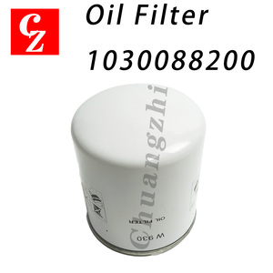 Filtro de aceite W20 de alta eficiencia, elemento de filtro de lubricación giratorio de repuesto para compresores de tornillo industriales. - Product Image 1