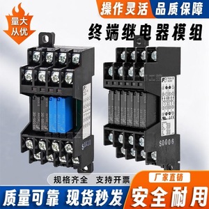 Fuji Terminal <b>Relay</b> Module Rs42 De 24Vdc 10A Electromechanical <b>Relay</b> Output - Product Image 5
