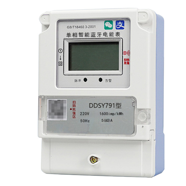 30A 40A 60A 80A 100A Single Phase Prepaid Watt Hour Meter WIFI Wireless Recharge  Energy Power Meter