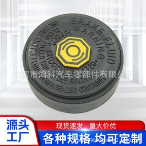 Tapa del depósito de líquido de frenos para Toyota Hiace 47230-52030 47230-0C010, pieza de repuesto nueva - Product Image 2